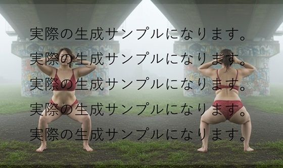 【0007 誰もいない橋の下で開脚するレースの下着の奥さま  2枚組】熟マニ