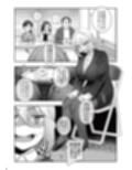 濡れふたニートちゃれんじ