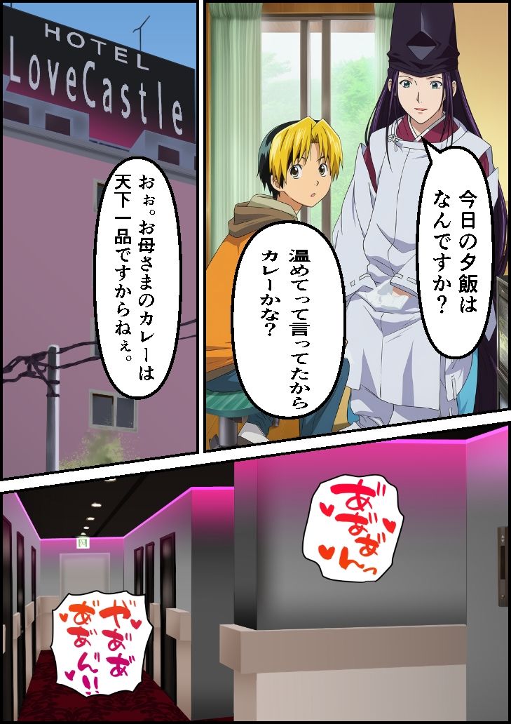 サンプル画像5:僕の彼女は人の妻  美津子(スタジオパピヨン) [d_658800]