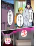 僕の彼女は人の妻  美津子