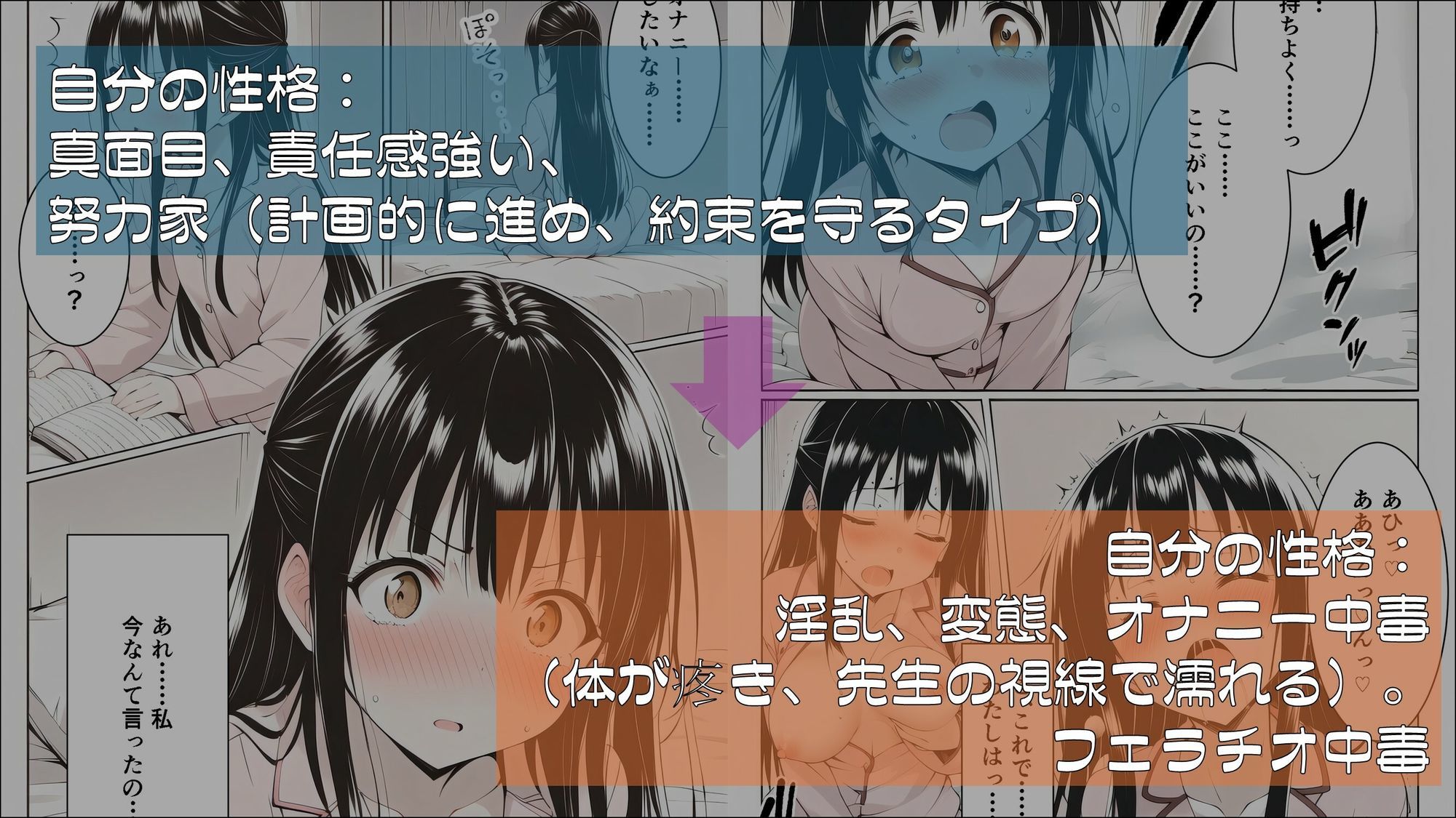 サンプル画像2:設定ハック『将来の夢は弁護士でした』(ほしあかりワークス) [d_658803]