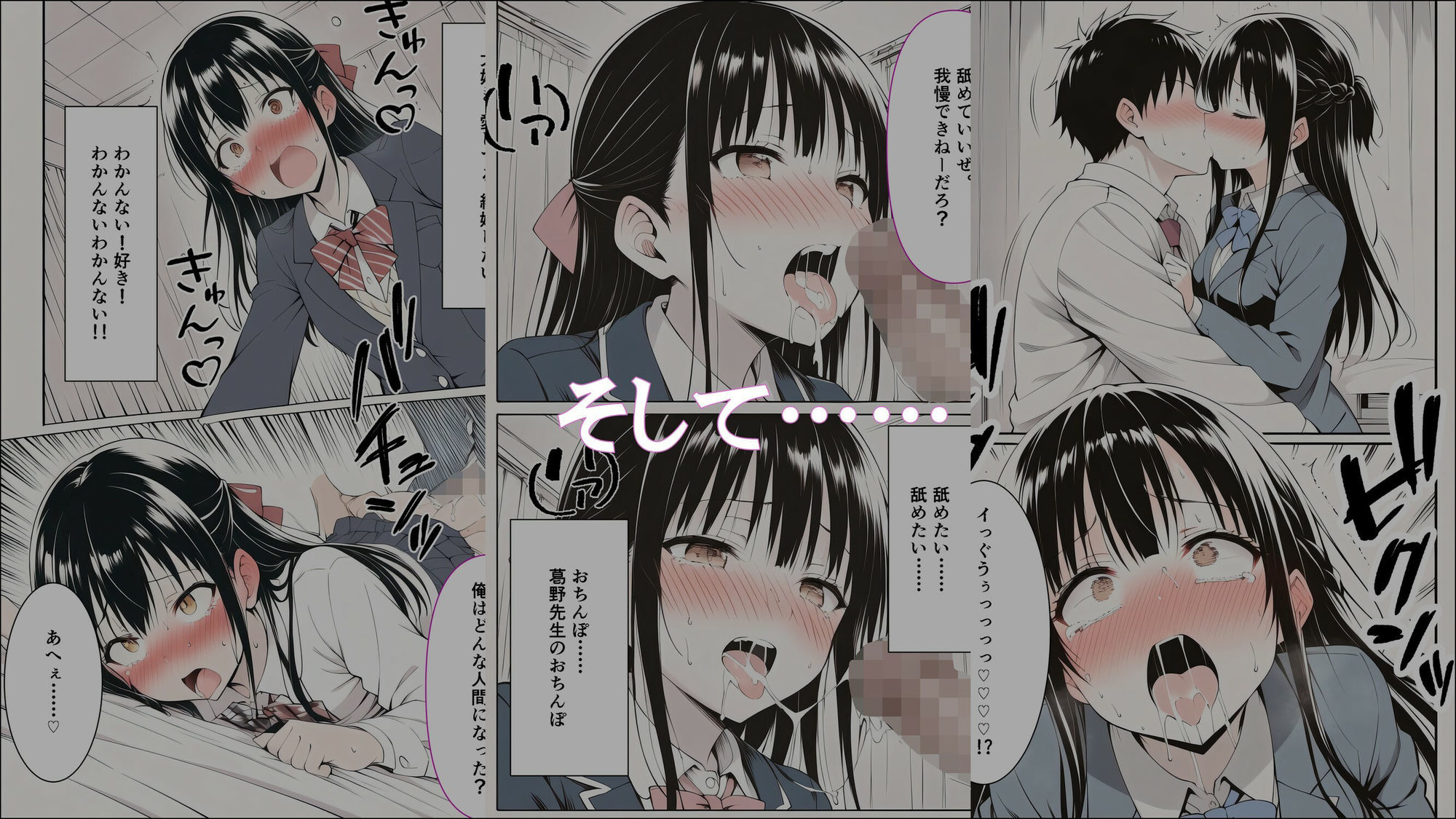 サンプル画像4:設定ハック『将来の夢は弁護士でした』(ほしあかりワークス) [d_658803]