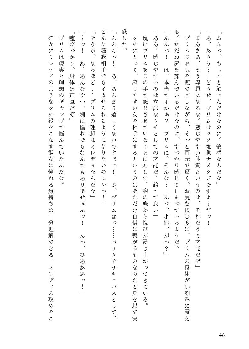 サンプル画像4:レズ娼館へようこそ！2(青華団) [d_658812]