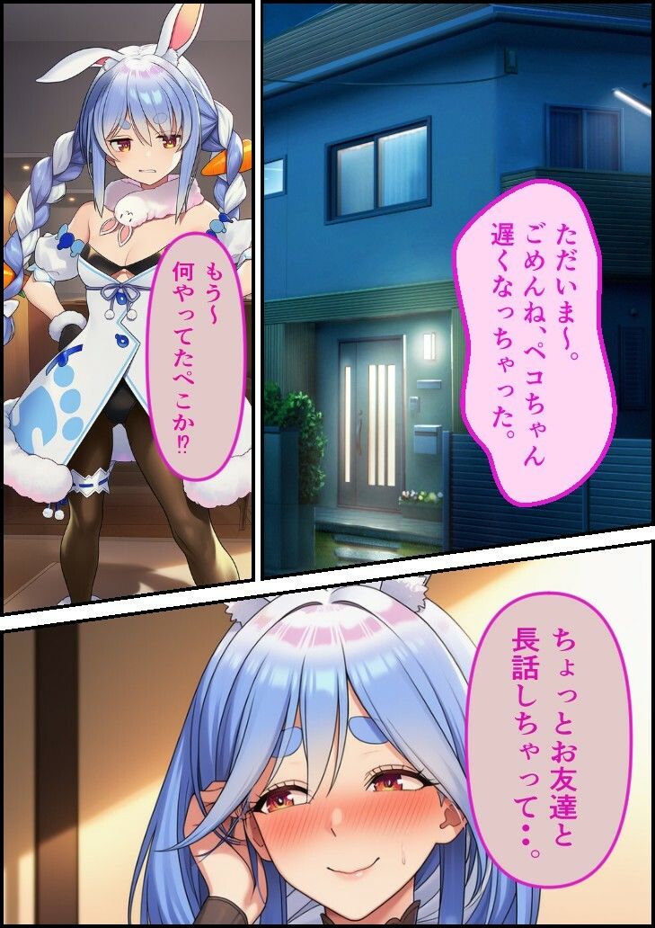 巨乳人妻ガチナンパ  Pママ 画像9