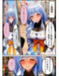 巨乳人妻ガチナンパ  Pママ