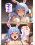 巨乳人妻ガチナンパ  Pママ