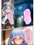 巨乳人妻ガチナンパ  Pママ