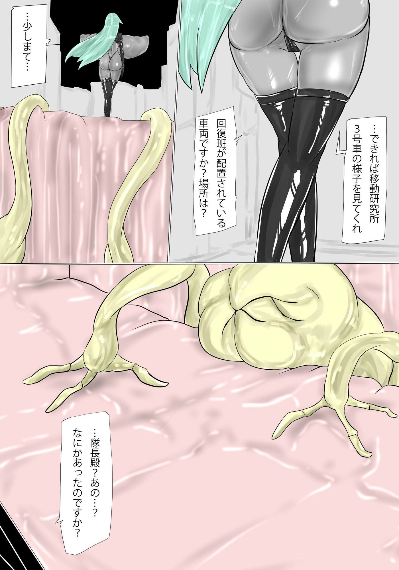 サンプル画像3:ゼルカトイからの報告書より(ヲトコモウフラボ) [d_658826]