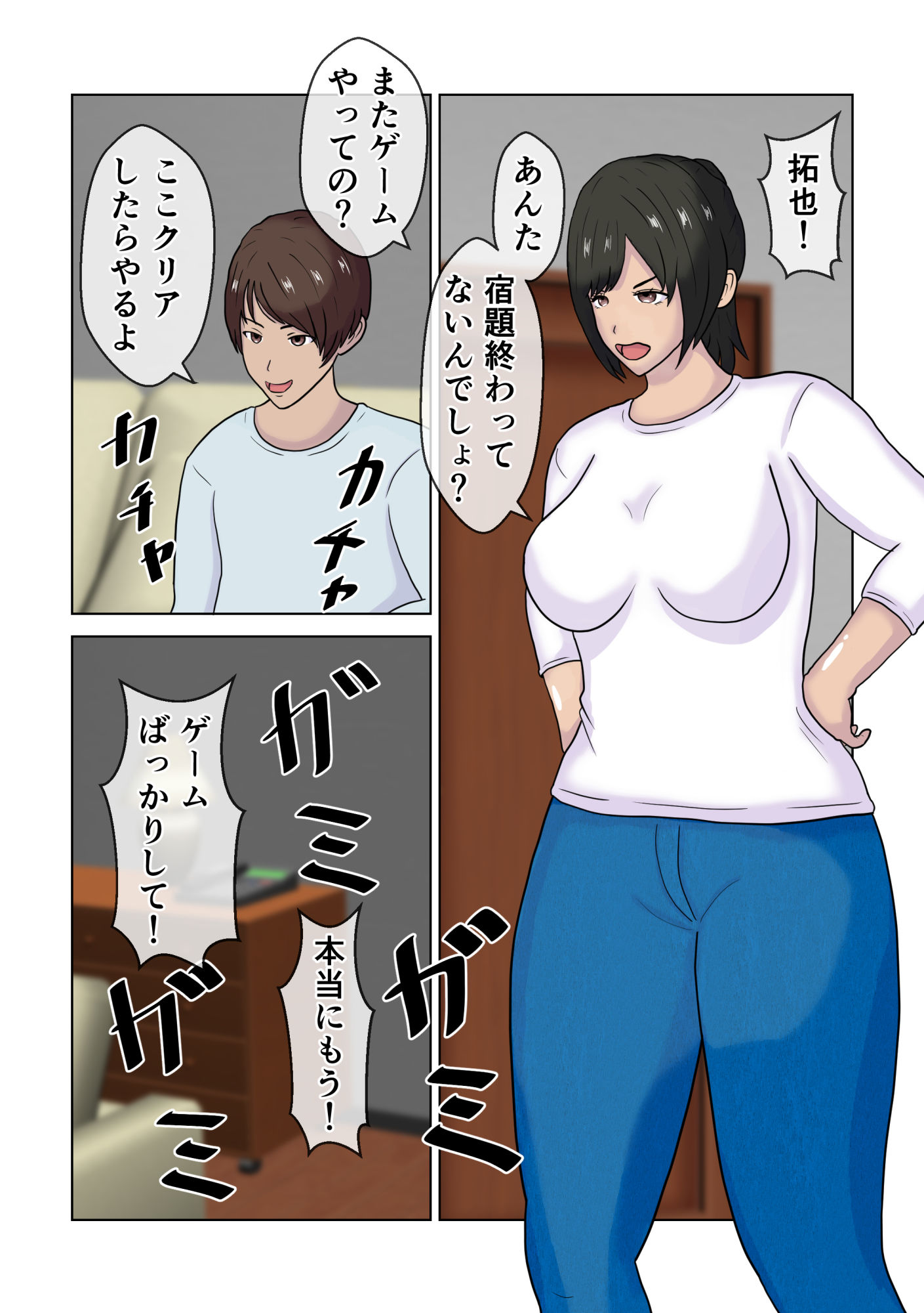 サンプル画像2:若い男におだてられ個人撮影AVに出演する人妻(ひだりきき工房) [d_658851]