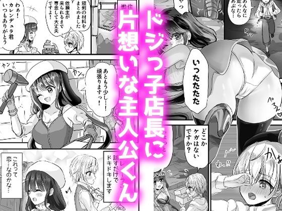 もっと搾ってぎゅっとして(はーと)_2