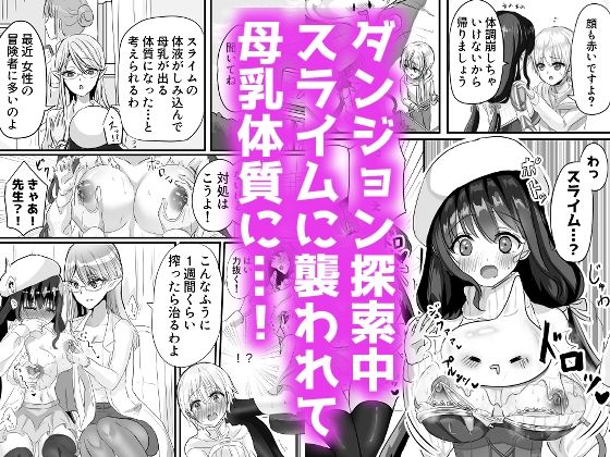 もっと搾ってぎゅっとして(はーと)_3