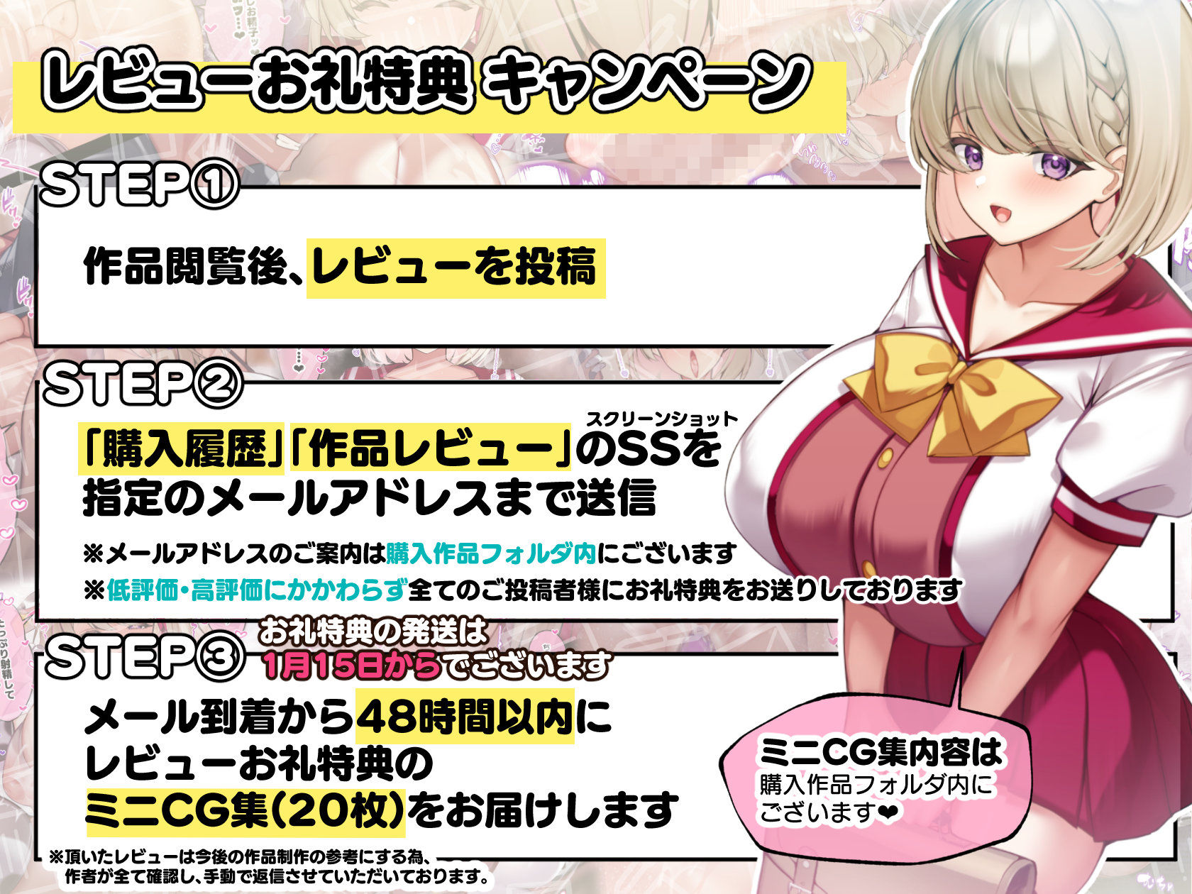 おっとりむっちりJKノノの不可避な催●寝取られ 10枚目