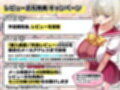 おっとりむっちりJKノノの不可避な催●寝取られ