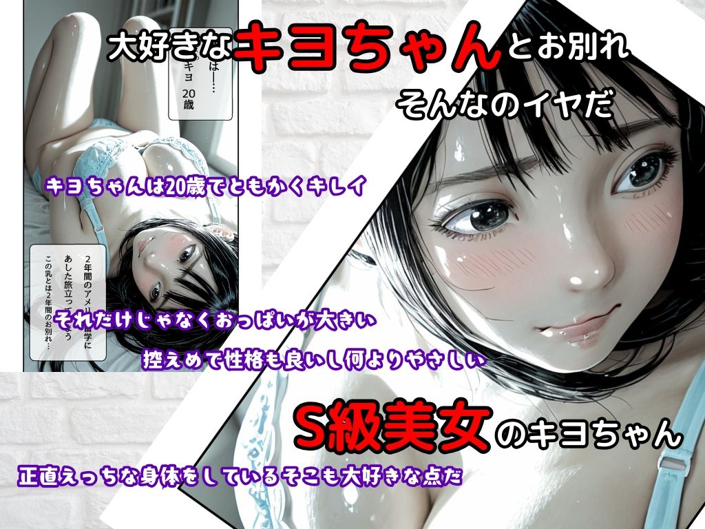 サンプル画像1:憧れカノジョ！さよならのsexは過去イチ気持ちかった！(うるわし校房) [d_658868]