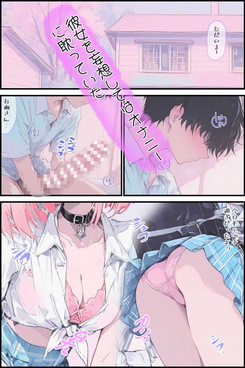 サンプル画像2:新品ギャルの穴から抜け出せないッ(Kaleidoscope) [d_658890]