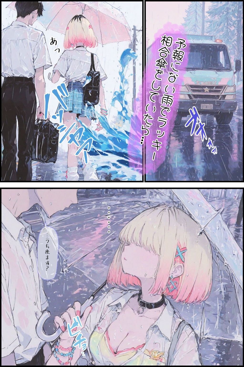 サンプル画像3:新品ギャルの穴から抜け出せないッ(Kaleidoscope) [d_658890]