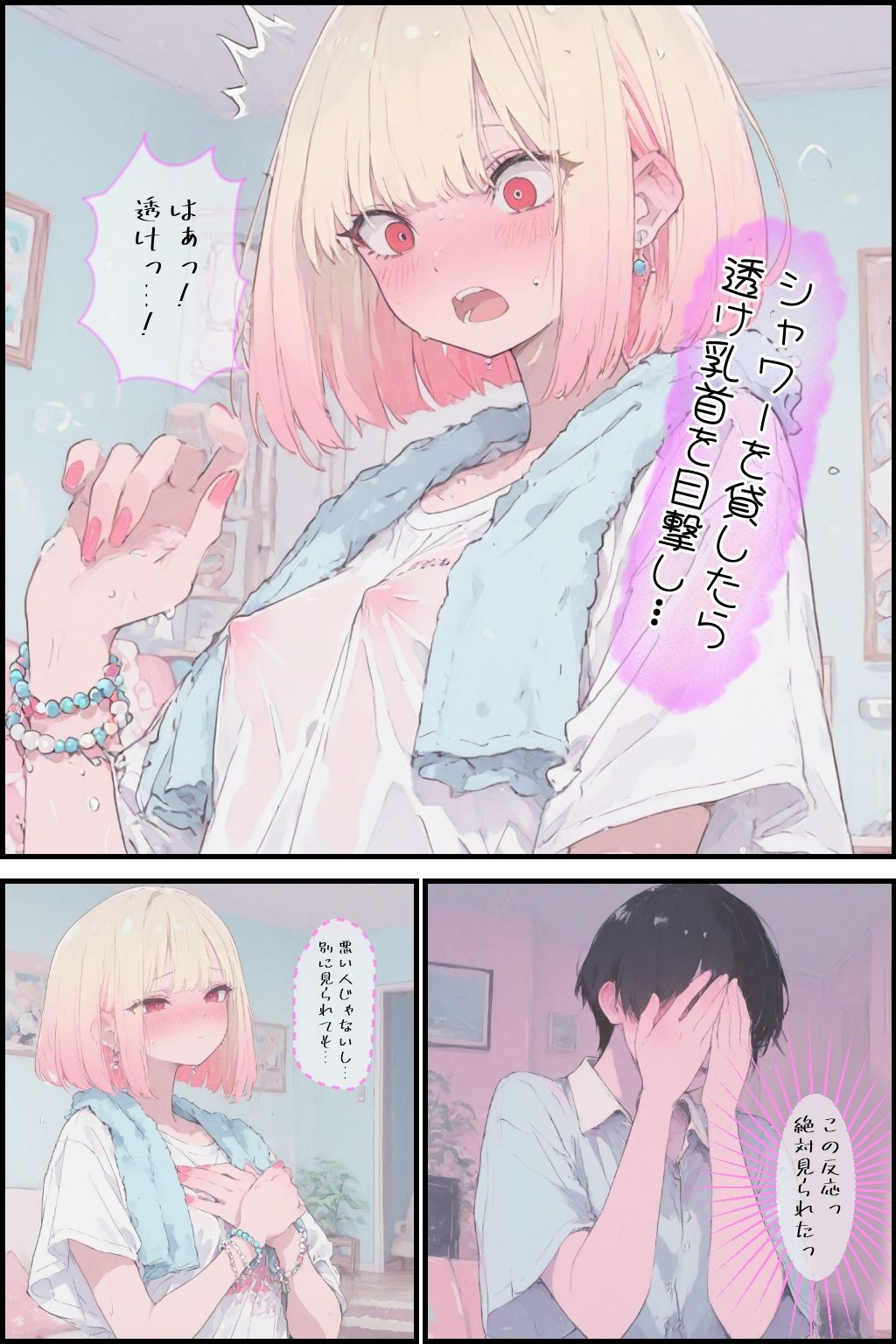 サンプル画像4:新品ギャルの穴から抜け出せないッ(Kaleidoscope) [d_658890]