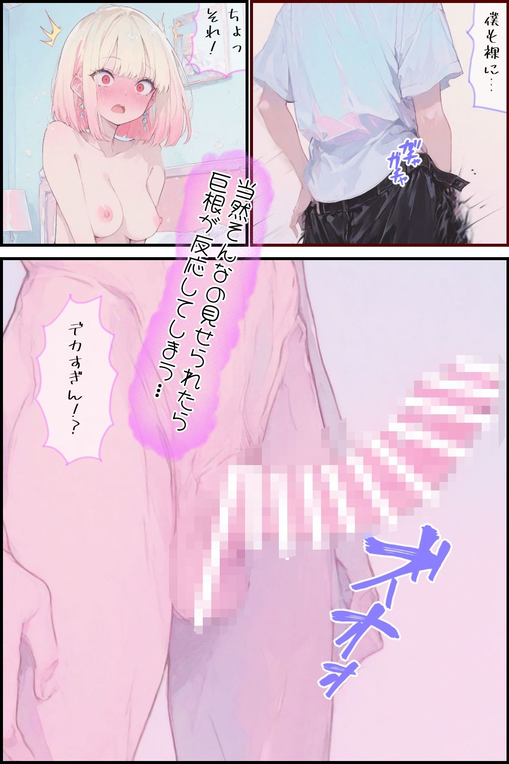 サンプル画像6:新品ギャルの穴から抜け出せないッ(Kaleidoscope) [d_658890]