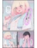 新品ギャルの穴から抜け出せないッ