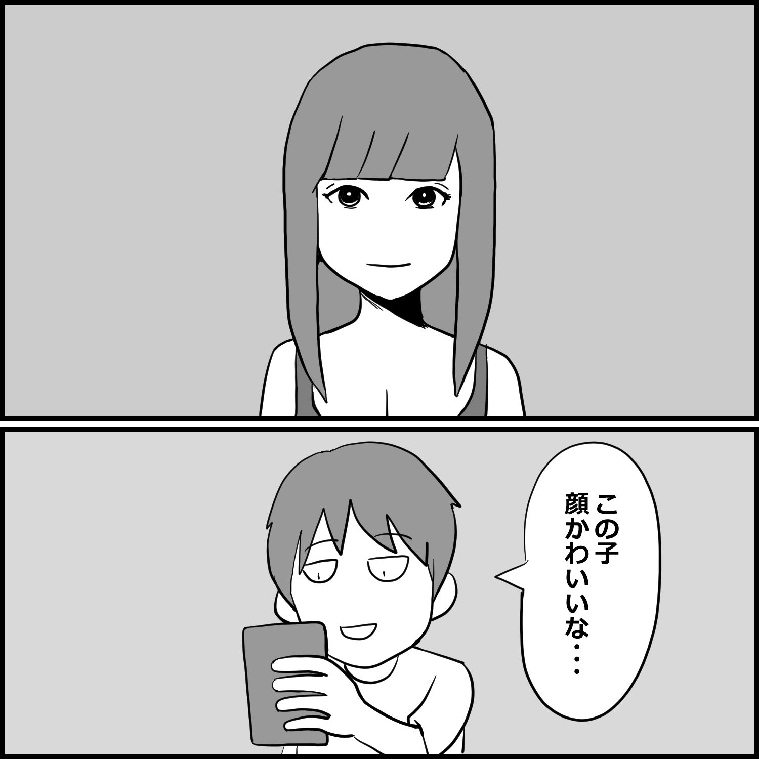 サンプル画像1:風俗で失敗した話4「可愛いけど不発」(mangakakuzo) [d_658902]