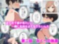 【漫画】僕はいつも同じ会社で働く女子社員の生下着を想像していた