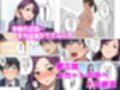 【漫画】僕はいつも同じ会社で働く女子社員の生下着を想像していた