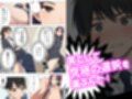 【漫画】僕はいつも同じ会社で働く女子社員の生下着を想像していた