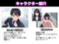 【漫画】僕はいつも同じ会社で働く女子社員の生下着を想像していた