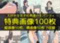 【漫画】僕はいつも同じ会社で働く女子社員の生下着を想像していた