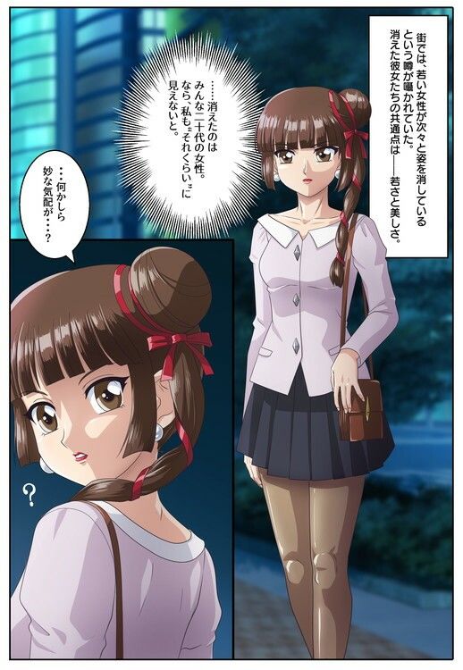 サンプル画像1:無言のフィギュアたち(新炎館) [d_658909]