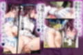 ホロえっちvol.1 Azki 媚薬マスターオレ バ先のVtuber事務所がまさかのホロライブw  あずきち発情させて堕とす