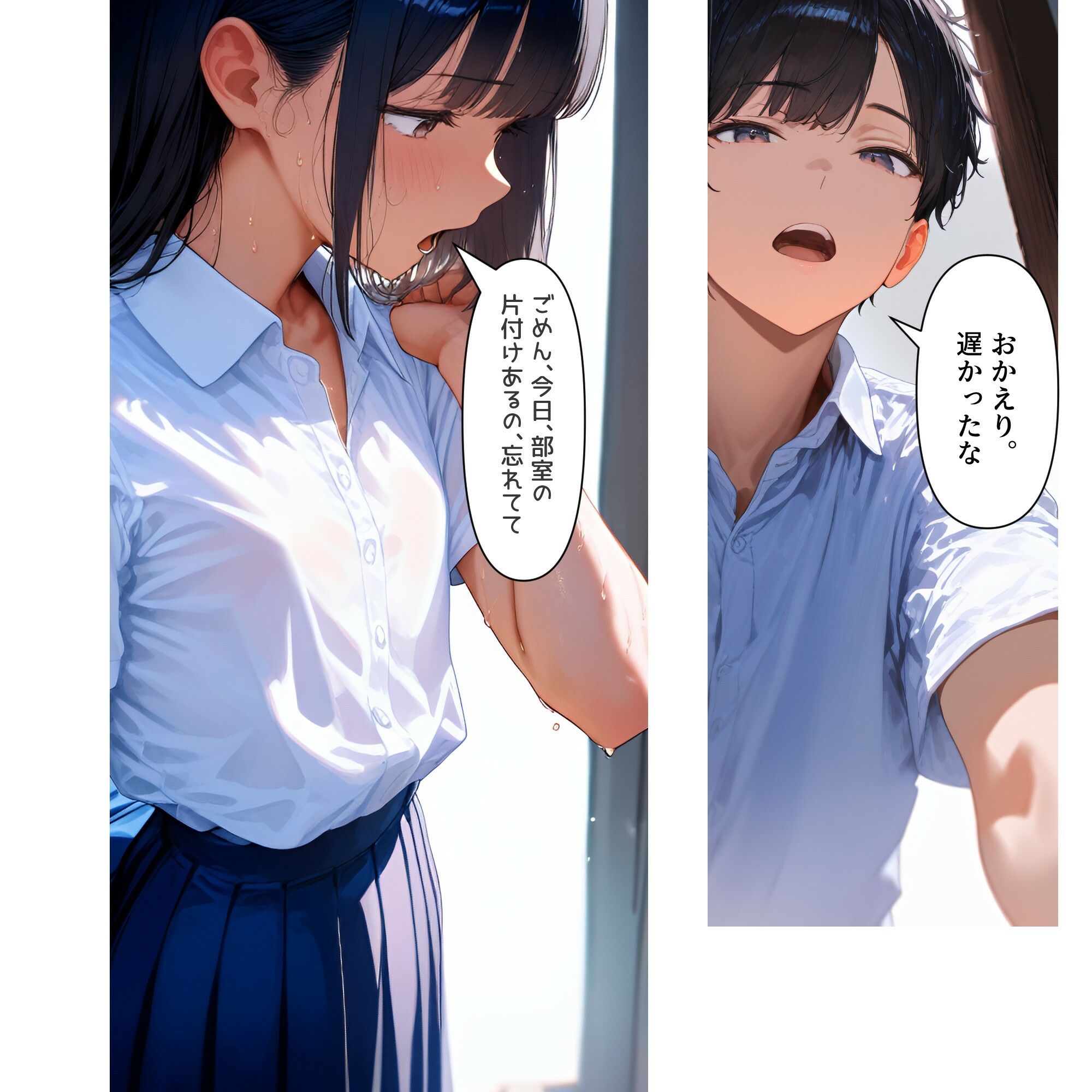 寝たふりして誘う幼なじみ2