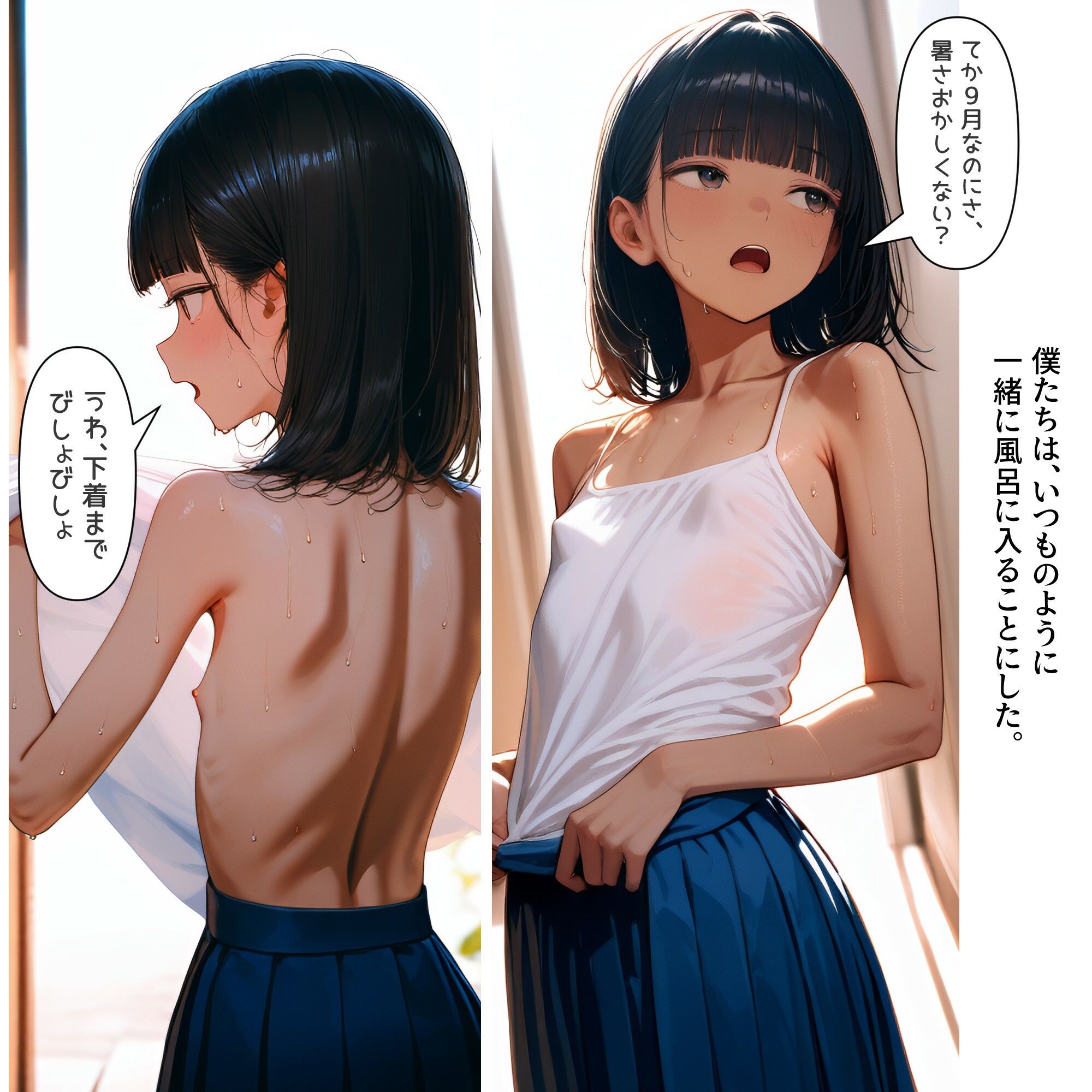 寝たふりして誘う幼なじみ2