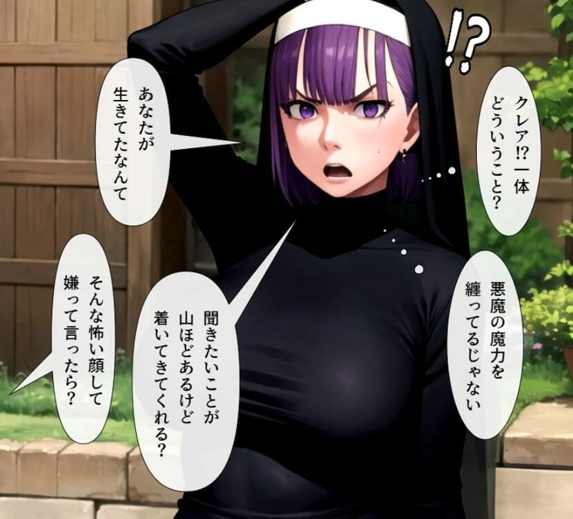 サンプル画像3:聖天墜落ep3（女根凌●）(百々ドメイン) [d_658942]