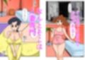発見！！  人妻がいるお店