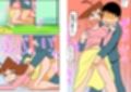 発見！！  人妻がいるお店