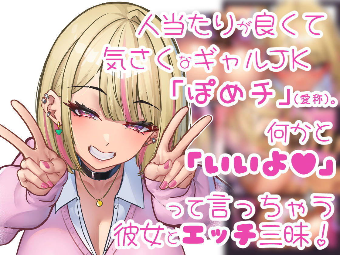 サンプル画像1:本番をお願いしたら快諾してくれるリフレギャルJK(ニーチェ) [d_659011]