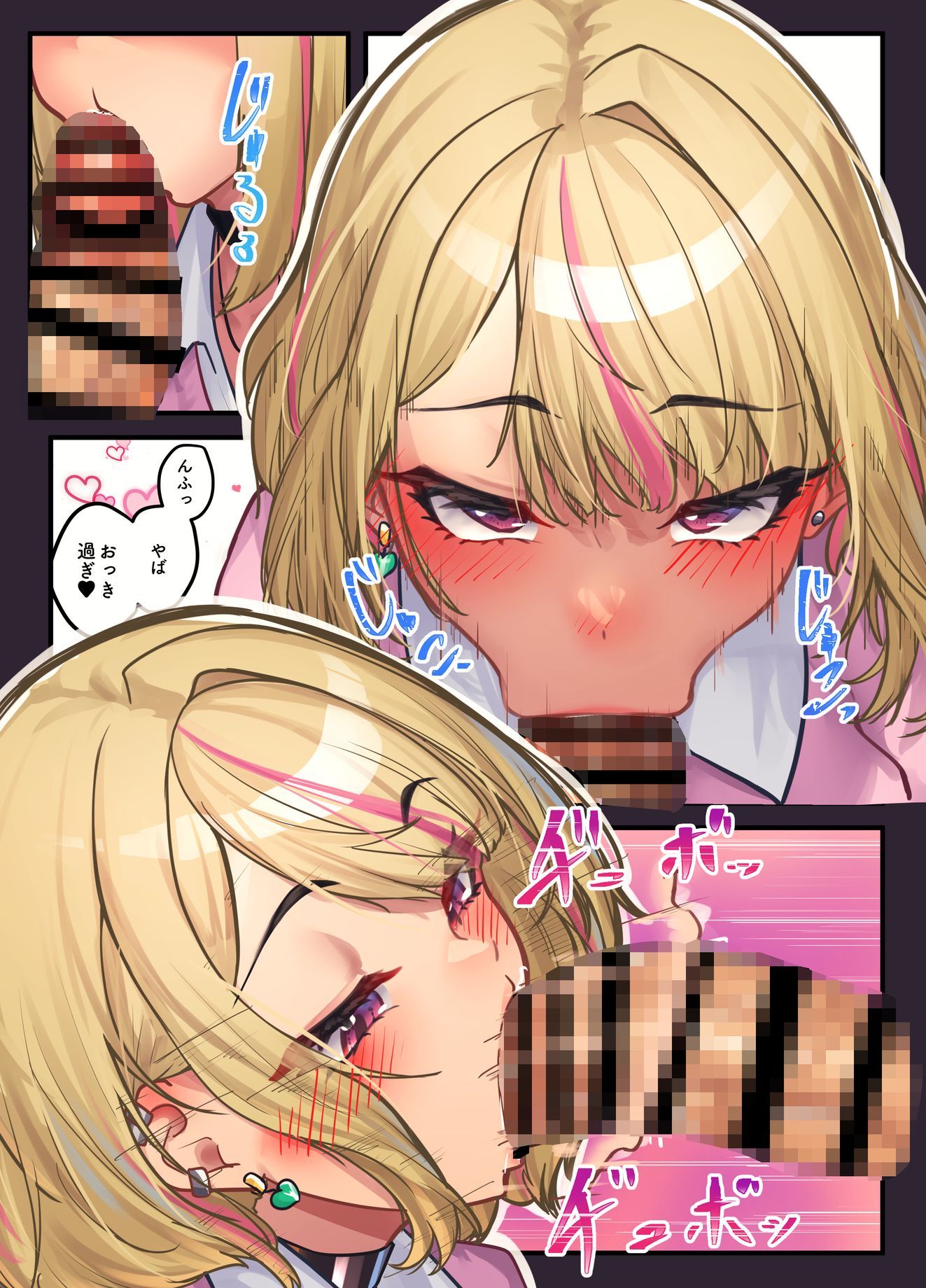 本番をお願いしたら快諾してくれるリフレギャルJK 画像7