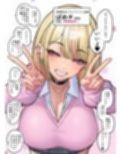 本番をお願いしたら快諾してくれるリフレギャルJK