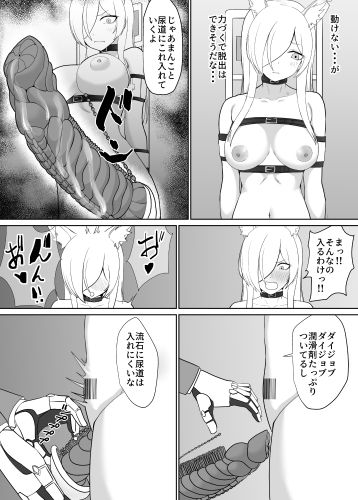 尾刃カンナ風俗嬢になる 画像2