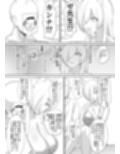 尾刃カンナ風俗嬢になる