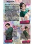 【暴走ヘルパーふみ子さん】セックス依存症主婦が脅迫男に仕返しをしようとしたら性癖が邪魔をして逆にハメ倒される話  （後編）