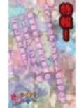 【暴走ヘルパーふみ子さん】セックス依存症主婦が脅迫男に仕返しをしようとしたら性癖が邪魔をして逆にハメ倒される話  （後編）