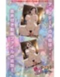 【暴走ヘルパーふみ子さん】セックス依存症主婦が脅迫男に仕返しをしようとしたら性癖が邪魔をして逆にハメ倒される話  （後編）