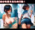 ボーイッシュ少女は好きな男子を誘惑して学校の屋上でイチャラブ中出しSEX