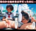 ボーイッシュ少女は好きな男子を誘惑して学校の屋上でイチャラブ中出しSEX