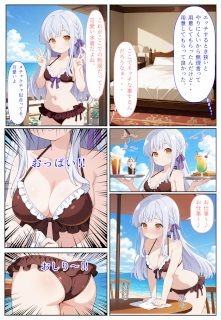 銀髪ちゃんと海辺のリゾートへ 画像1