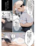 【前編】学園〇眠ヒロインズ  とある科学の超〇磁砲  御坂美琴編