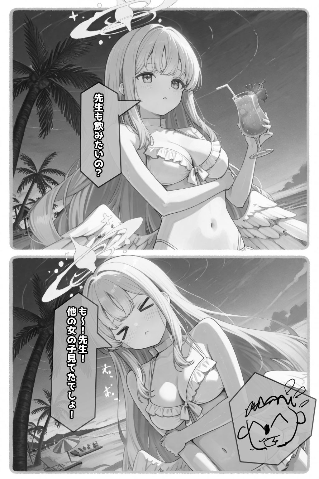 サンプル画像5:ミカと秘密のサマーバカンス(AImoral) [d_659111]