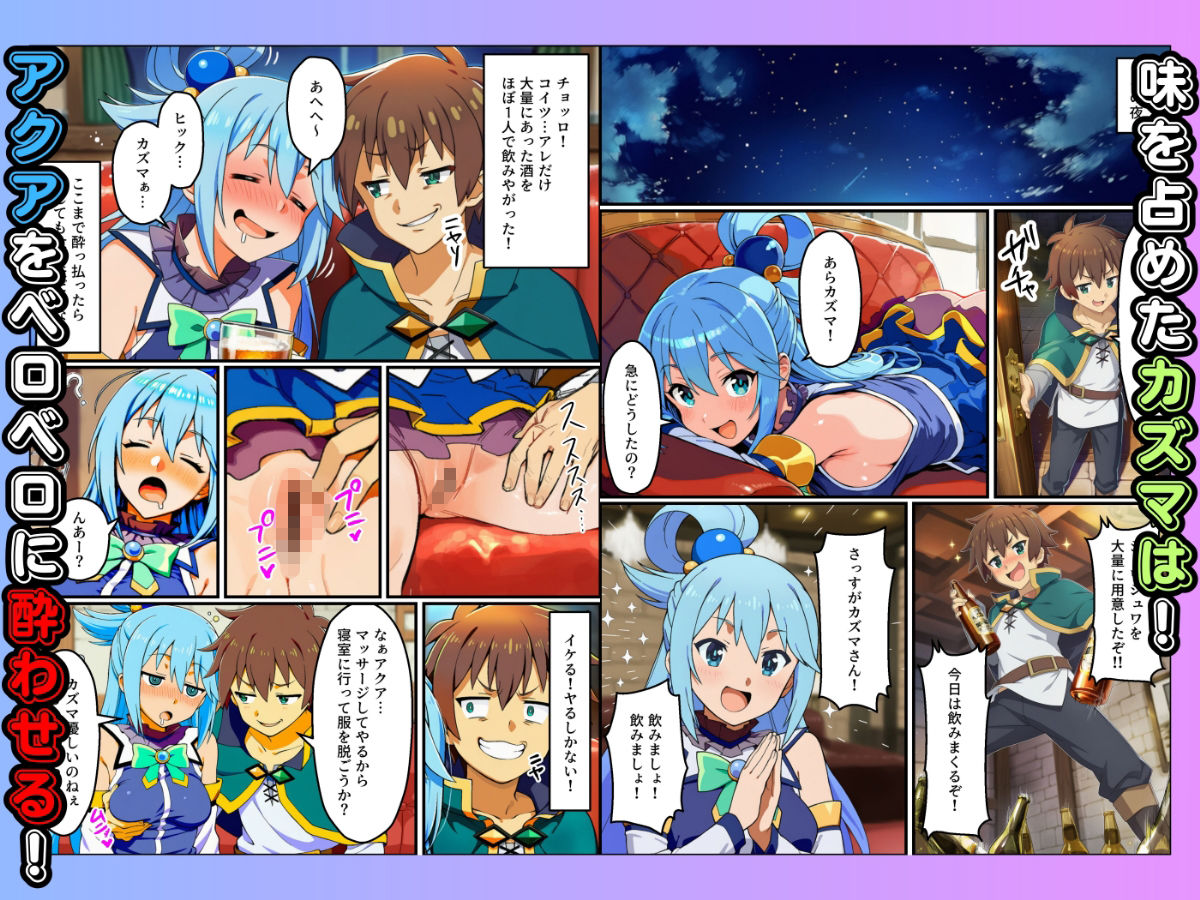 サンプル画像4:この素晴らしいデカチンで中出しを！(あちちハウス) [d_659156]